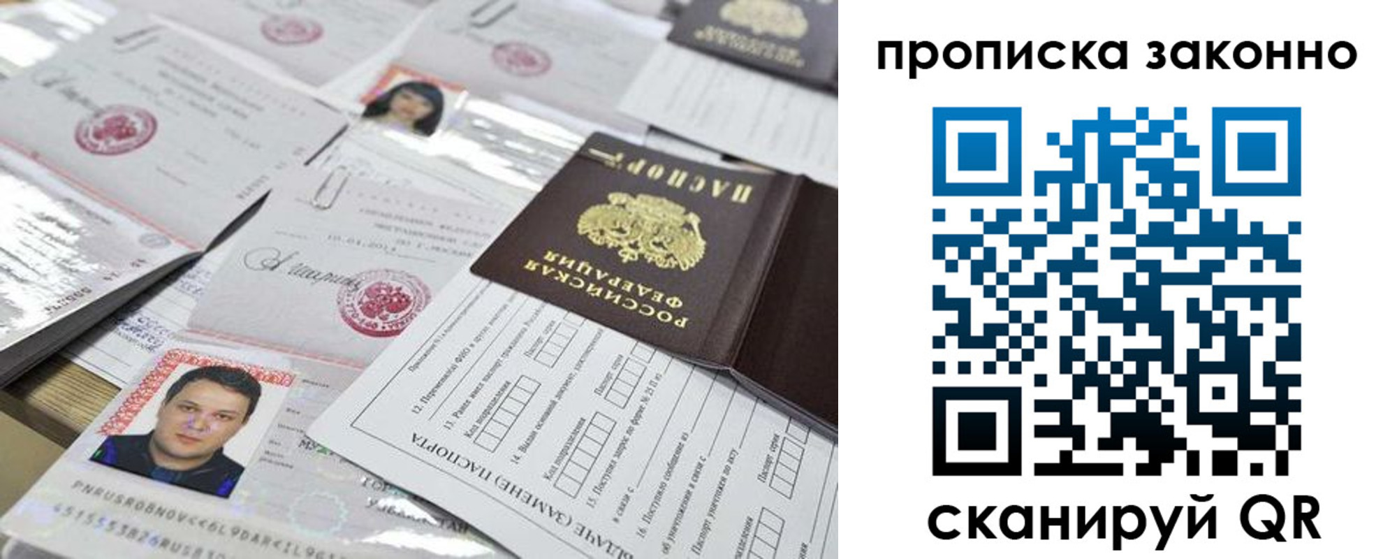 временная регистрация адрес в Арске