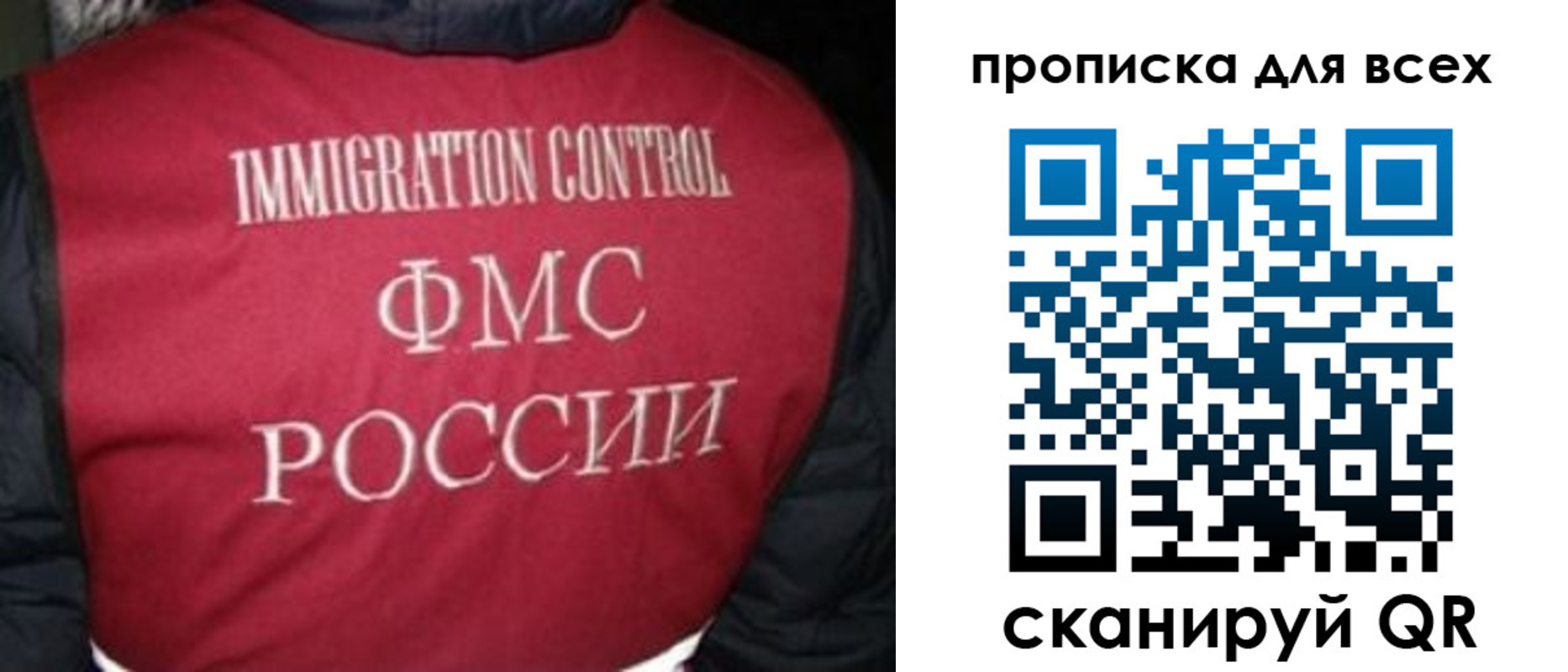 прописка паспорт в Арске