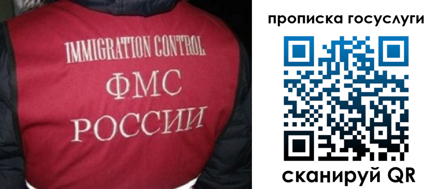 прописка ребенка в Арске